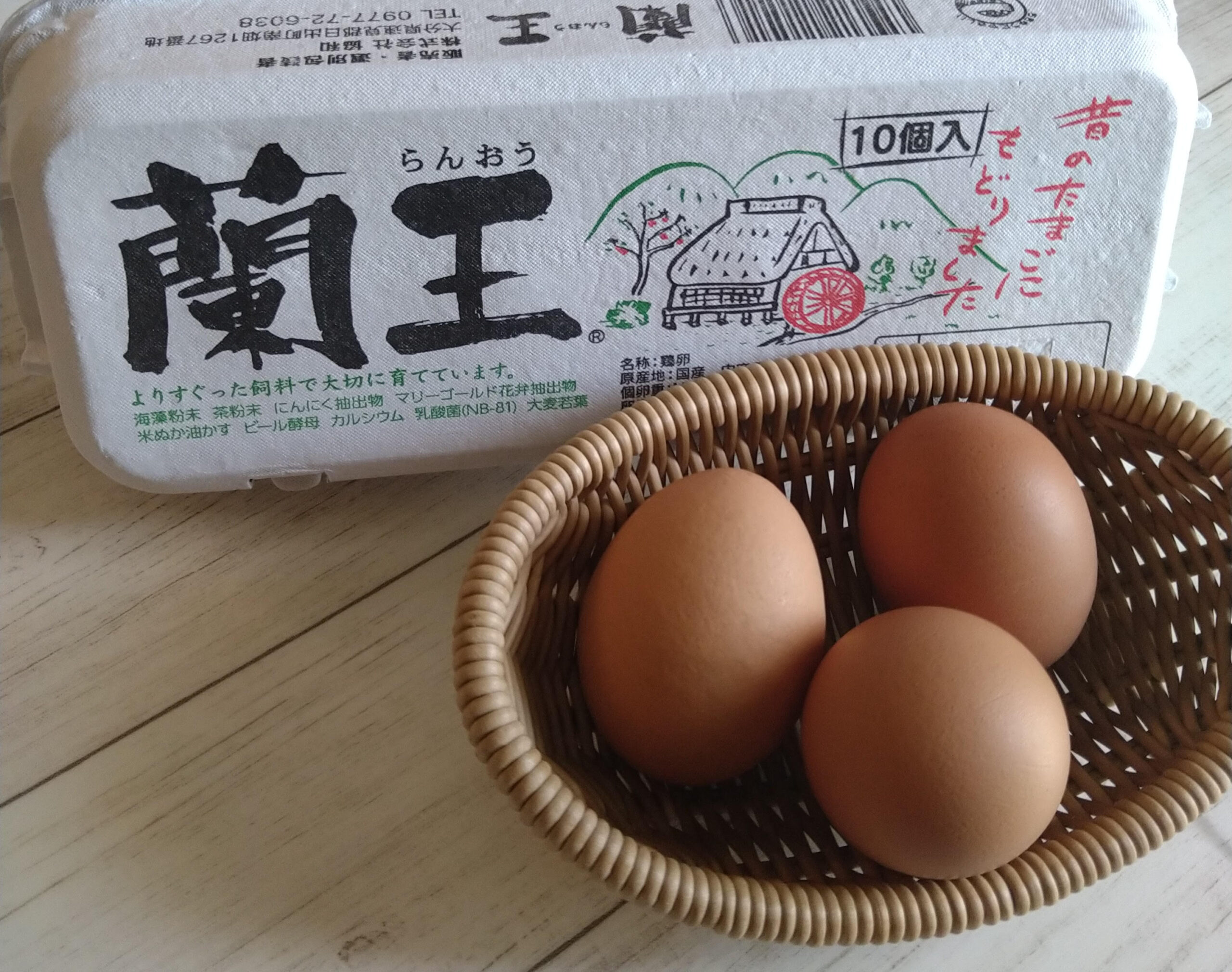 社長のお勧め