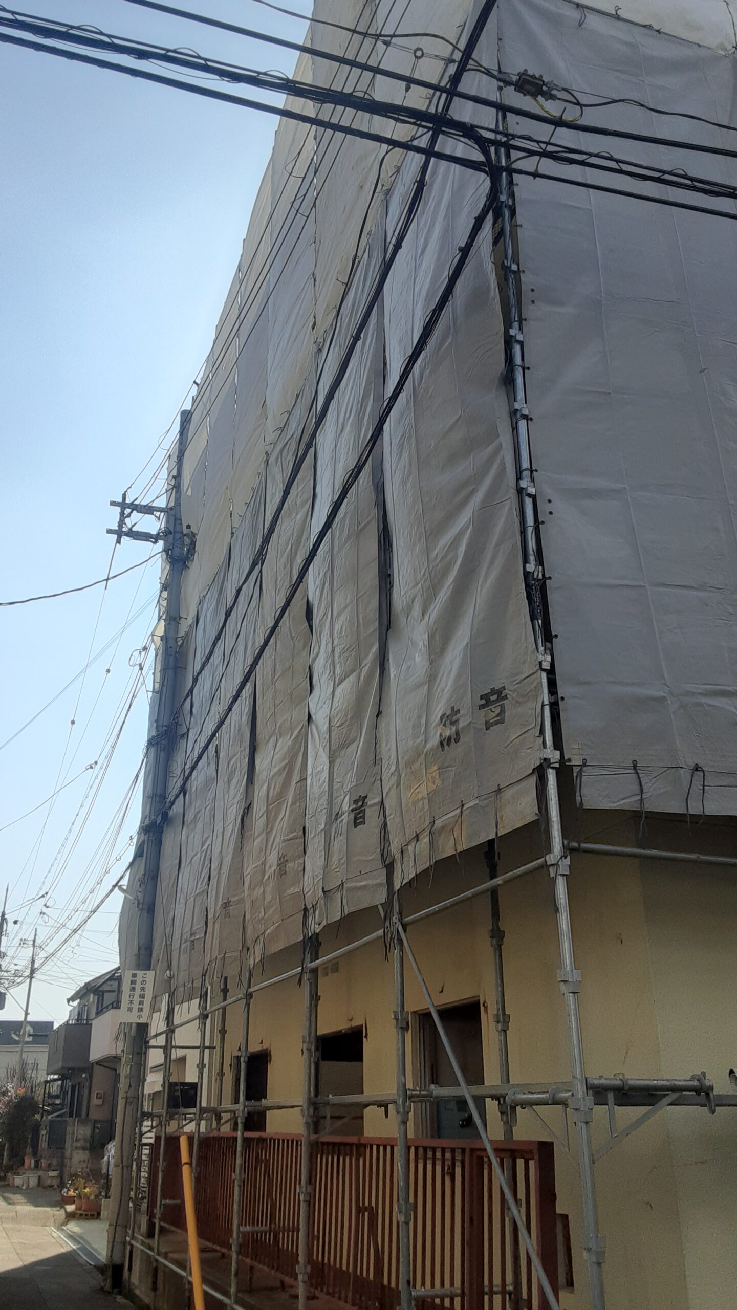 防音シートと仮囲い施行です